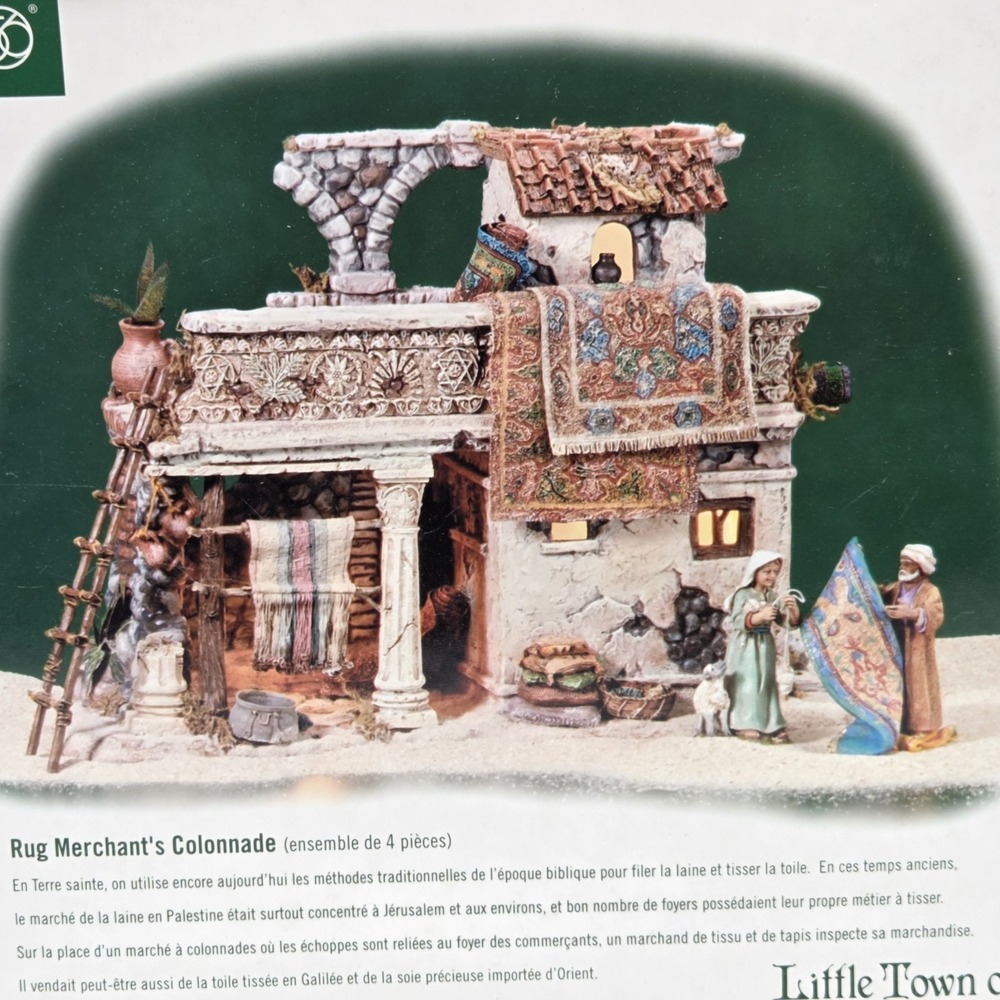 Dept 56 Little Town of Bethlehem Rug Merchant's Colonnade 59802   BRAND NEW